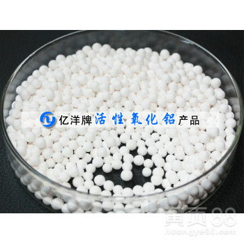 【锦州活性氧化铝干燥剂3-5mm全新原生活性氧化铝】-