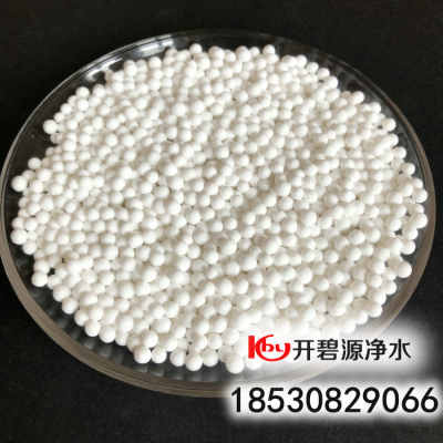 批发各种型号活性氧化铝球 变压器用活性氧化铝广泛用途