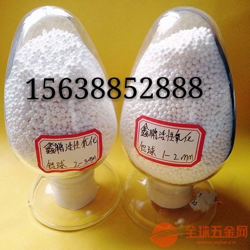 除氟滤料设备 除氟滤料 活性氧化铝球