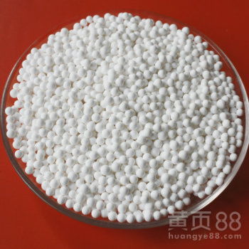 【活性氧化铝价格活性氧化铝干燥剂氧化铝球干燥剂厂家】-