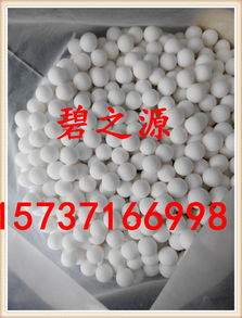 【黄山活性氧化铝球哪里有】-