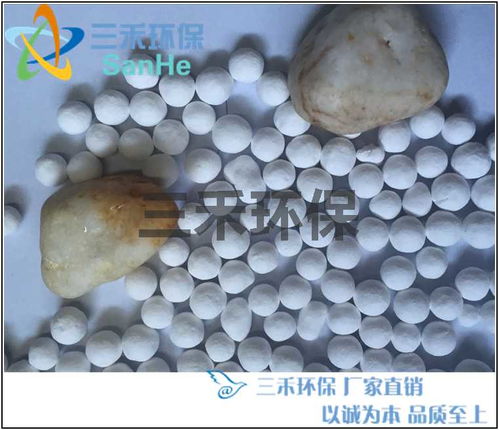 【活性氧化铝球除臭剂一吨多少钱】-