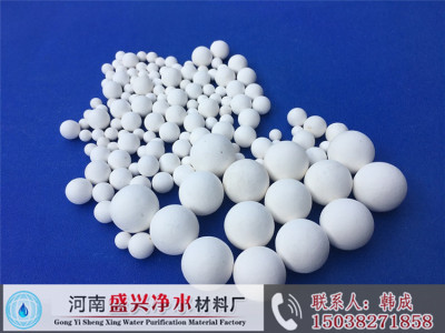 太原活性氧化铝球