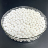 遵义活性氧化铝原生球HG3927-2007CAS编号1344-28-1