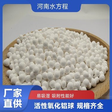 氧化铝催化剂载体市场