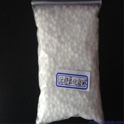 【水质净化无毒 无臭 除氯专用活性氧化铝球 可反复再生使用】价格,厂家,图片,滤料,河南显达净水材料-