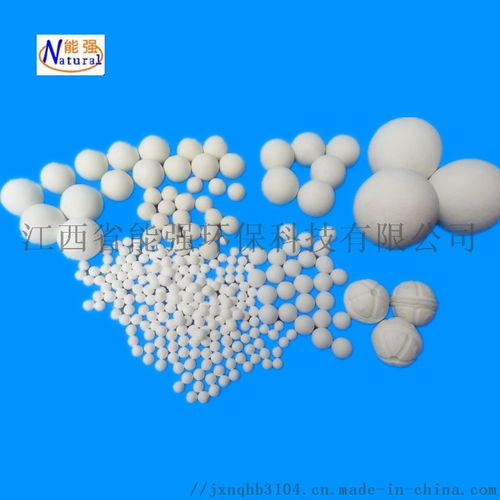 江西萍乡化工陶瓷厂家直销活性氧化铝瓷球活性瓷球