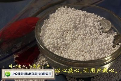 哈尔滨活性氧化铝厂家+价格_精细化学品_世界工厂网
