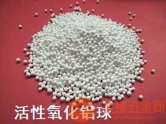供应空压机活性氧化铝球专用 汕头