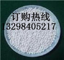 供应南昌活性氧化铝球价格