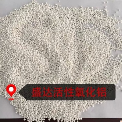 求购活性氧化铝球_正规生产厂家(在线咨询)_嘉定区活性氧化铝 - 中国制造交易网