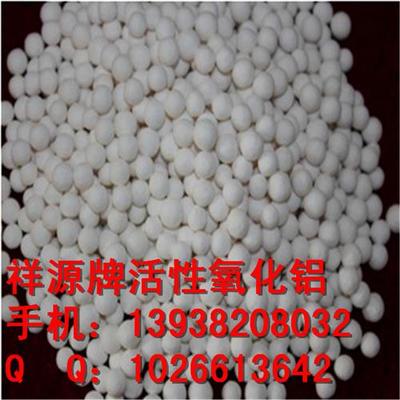 活性氧化铝图片图片,活性氧化铝用途图片,活性氧化铝价格图片-中科商务网-河南祥源水处理材料