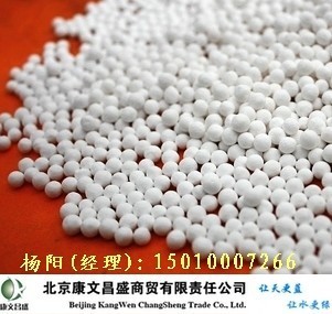 供应唐山活性氧化铝球 唐山活性氧化铝粉_机电之家