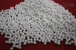 辽宁活性氧化铝球价格,辽宁活性氧化铝球厂址-产品报价-巩义市宏宇净水材料