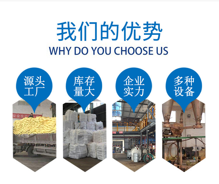 污水除氟剂,活性氧化铝除氟剂