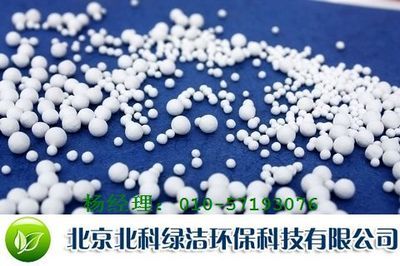 除氟饮用水活性氧化铝除氟剂-- 活性氧化铝球除氟剂_环保设备栏目