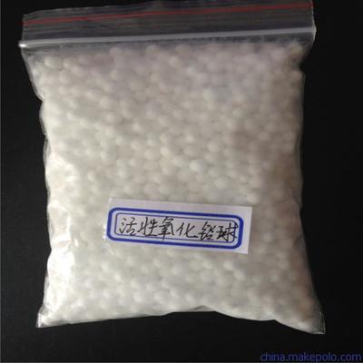 供应高效活性氧化铝,活性氧化铝球 水处理过滤氧化铝球图片,供应高效活性氧化铝,活性氧化铝球 水处理过滤氧化铝球图片大全,河南显达净水材料-