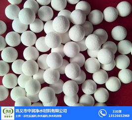 优质活性氧化铝球 活性氧化铝球 中润净水