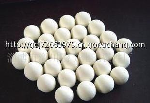 供应沙坪坝活性氧化铝球8-10mm 九龙坡活性氧化铝球8-10mm_世界工厂网