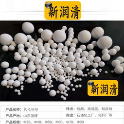 直供氧化铝高铝球 高硬度、低磨耗的优质研磨材料