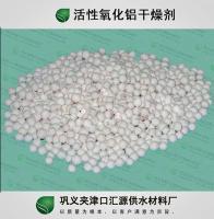 优质活性氧化铝 高效吸附，无毒环保——河南巩义汇源品牌详解