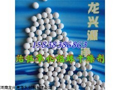 三门峡活性氧化铝球供应详解 优质产品与合理单价，尽在河南龙兴源净水材料