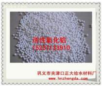 活性氧化铝球 特性、应用与产品解析