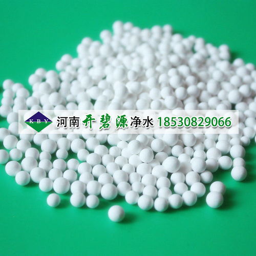 【庆阳供应活性氧化铝球干燥剂空隙发达活性氧化铝吸附剂价格】- 