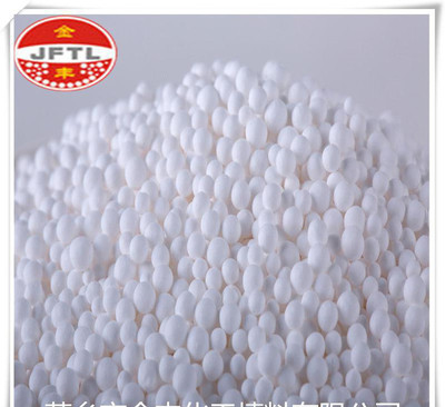 空压机吸附剂干燥剂活性氧化铝球颗粒均匀三氧化二铝-萍乡市金丰化工填料 .