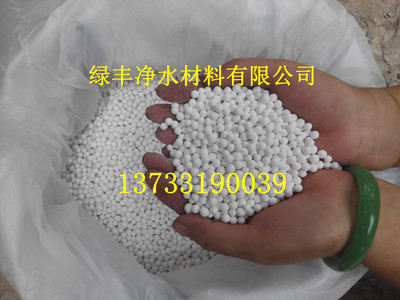 伊犁州活性氧化铝球生产流程-新闻中心